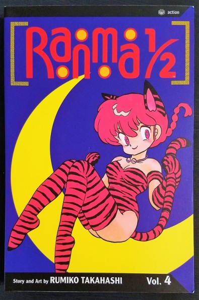 ranma vol. 4 (1988-2003) - (peg)